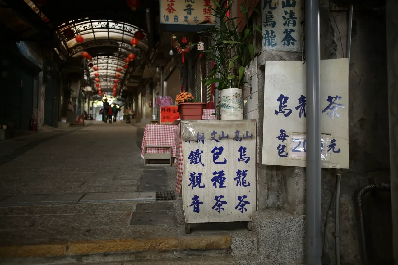 China’s New Tea Shops: How Young People Turn an Old Drink into a Daily Habit — article body image for TodayChinese